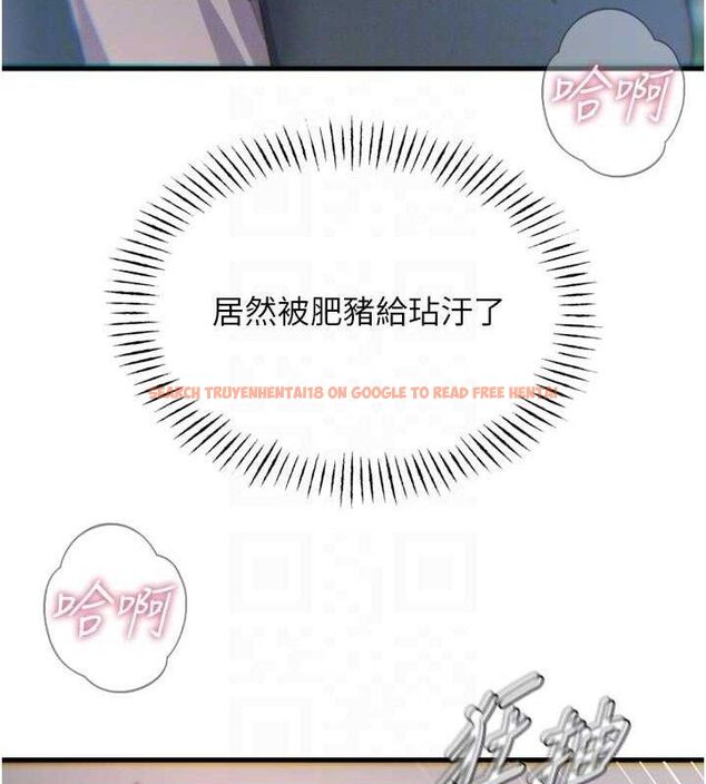 查看漫画惡次人生 - 第38話-他玷汙了琪恩的純潔!! - sayhentaiz.net中的3677913图片