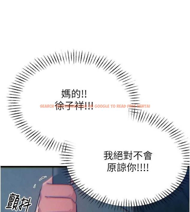 查看漫画惡次人生 - 第38話-他玷汙了琪恩的純潔!! - sayhentaiz.net中的3677916图片