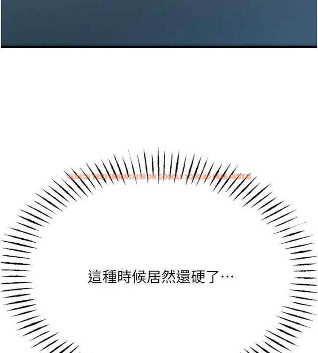 查看漫画惡次人生 - 第38話-他玷汙了琪恩的純潔!! - sayhentaiz.net中的3677926图片