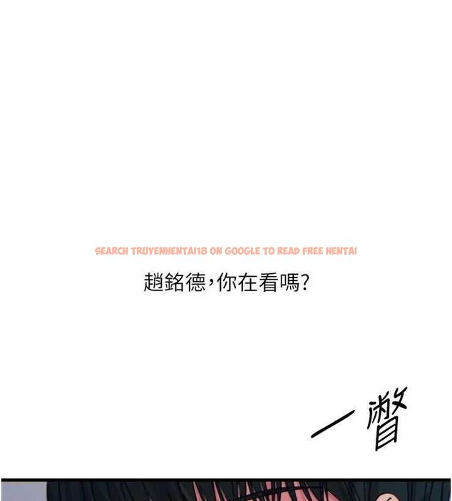查看漫画惡次人生 - 第38話-他玷汙了琪恩的純潔!! - sayhentaiz.net中的3677929图片