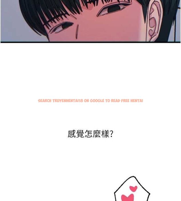 查看漫画惡次人生 - 第38話-他玷汙了琪恩的純潔!! - sayhentaiz.net中的3677930图片