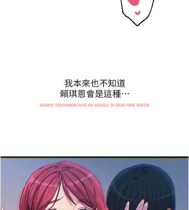 查看漫画惡次人生 - 第38話-他玷汙了琪恩的純潔!! - sayhentaiz.net中的3677931图片