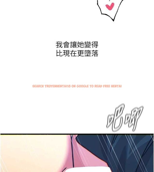 查看漫画惡次人生 - 第38話-他玷汙了琪恩的純潔!! - sayhentaiz.net中的3677938图片