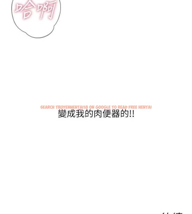 查看漫画惡次人生 - 第38話-他玷汙了琪恩的純潔!! - sayhentaiz.net中的3677946图片