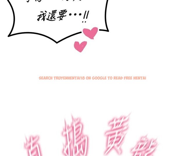 查看漫画惡次人生 - 第38話-他玷汙了琪恩的純潔!! - tymanga.com中的3679070图片 查看漫画惡次人生 - 第38話-他玷汙了琪恩的純潔!! - tymanga.com中的3679070图片