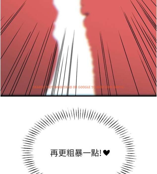 查看漫画惡次人生 - 第38話-他玷汙了琪恩的純潔!! - tymanga.com中的3679072图片 查看漫画惡次人生 - 第38話-他玷汙了琪恩的純潔!! - tymanga.com中的3679072图片