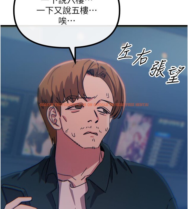 查看漫画惡次人生 - 第38話-他玷汙了琪恩的純潔!! - tymanga.com中的3679075图片 查看漫画惡次人生 - 第38話-他玷汙了琪恩的純潔!! - tymanga.com中的3679075图片