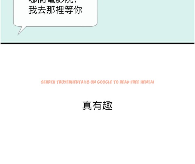 查看漫画惡次人生 - 第38話-他玷汙了琪恩的純潔!! - tymanga.com中的3679082图片 查看漫画惡次人生 - 第38話-他玷汙了琪恩的純潔!! - tymanga.com中的3679082图片