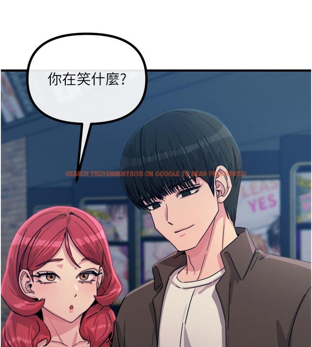 查看漫画惡次人生 - 第38話-他玷汙了琪恩的純潔!! - tymanga.com中的3679083图片 查看漫画惡次人生 - 第38話-他玷汙了琪恩的純潔!! - tymanga.com中的3679083图片