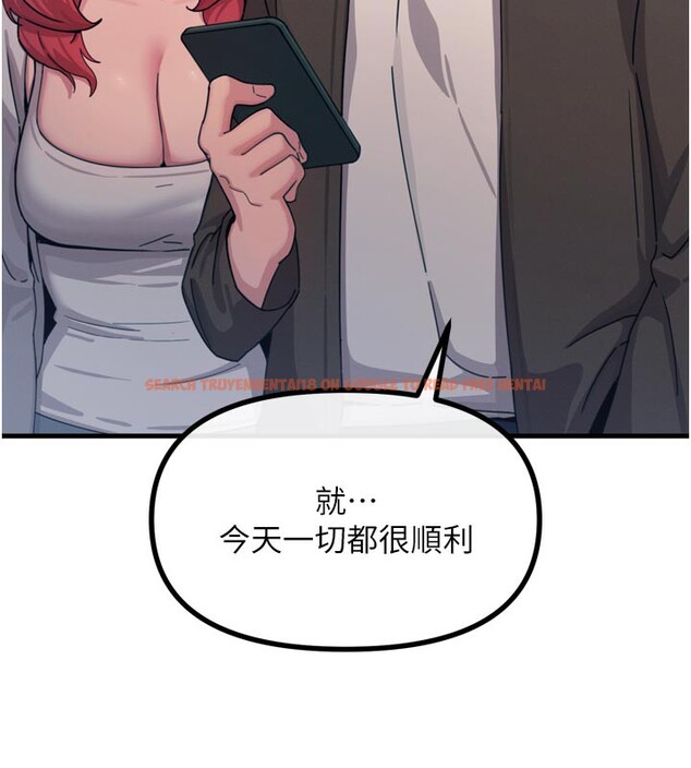 查看漫画惡次人生 - 第38話-他玷汙了琪恩的純潔!! - tymanga.com中的3679084图片 查看漫画惡次人生 - 第38話-他玷汙了琪恩的純潔!! - tymanga.com中的3679084图片