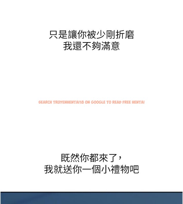 查看漫画惡次人生 - 第38話-他玷汙了琪恩的純潔!! - tymanga.com中的3679085图片 查看漫画惡次人生 - 第38話-他玷汙了琪恩的純潔!! - tymanga.com中的3679085图片