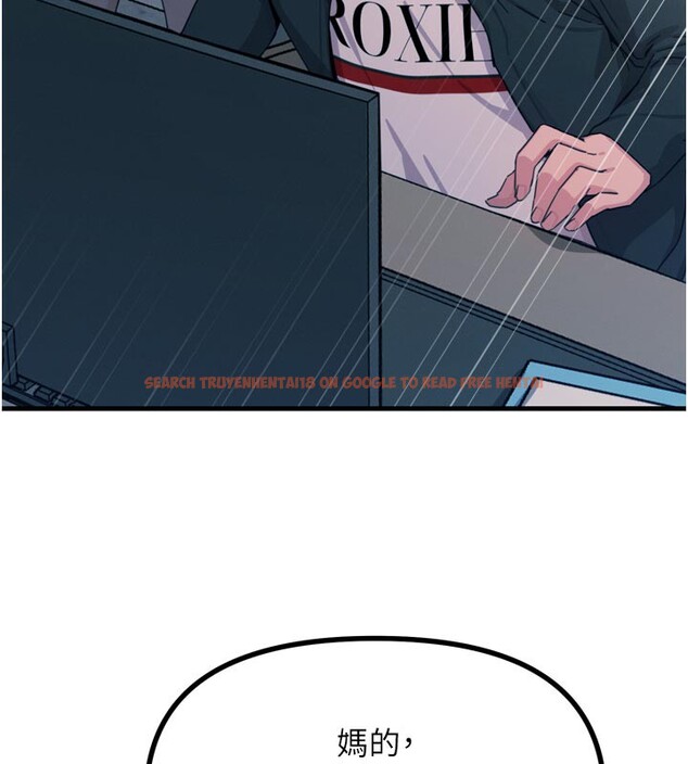 查看漫画惡次人生 - 第38話-他玷汙了琪恩的純潔!! - tymanga.com中的3679091图片 查看漫画惡次人生 - 第38話-他玷汙了琪恩的純潔!! - tymanga.com中的3679091图片