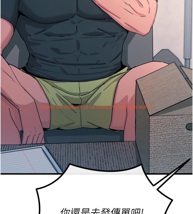 查看漫画惡次人生 - 第38話-他玷汙了琪恩的純潔!! - tymanga.com中的3679093图片 查看漫画惡次人生 - 第38話-他玷汙了琪恩的純潔!! - tymanga.com中的3679093图片