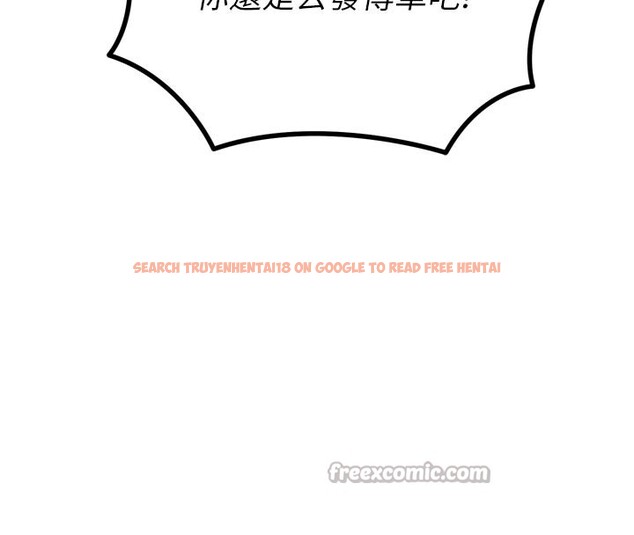 查看漫画惡次人生 - 第38話-他玷汙了琪恩的純潔!! - tymanga.com中的3679094图片 查看漫画惡次人生 - 第38話-他玷汙了琪恩的純潔!! - tymanga.com中的3679094图片