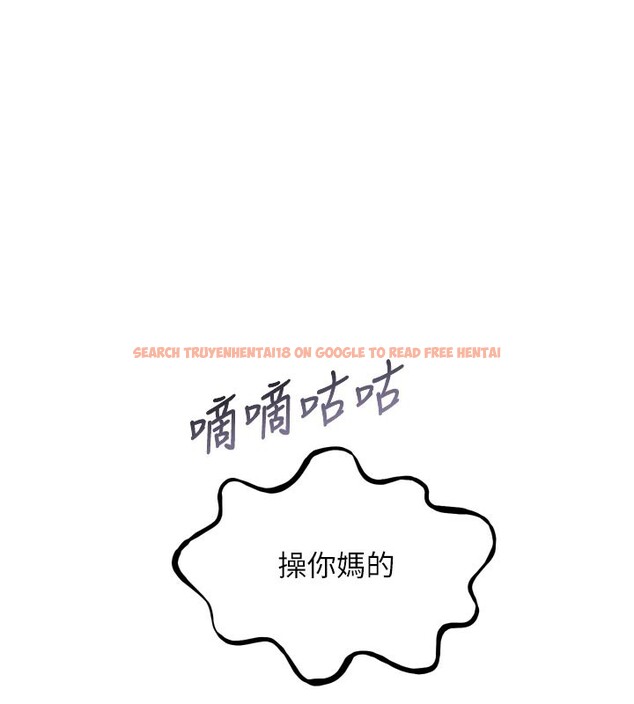 查看漫画惡次人生 - 第38話-他玷汙了琪恩的純潔!! - tymanga.com中的3679096图片 查看漫画惡次人生 - 第38話-他玷汙了琪恩的純潔!! - tymanga.com中的3679096图片