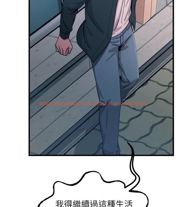 查看漫画惡次人生 - 第38話-他玷汙了琪恩的純潔!! - tymanga.com中的3679098图片 查看漫画惡次人生 - 第38話-他玷汙了琪恩的純潔!! - tymanga.com中的3679098图片