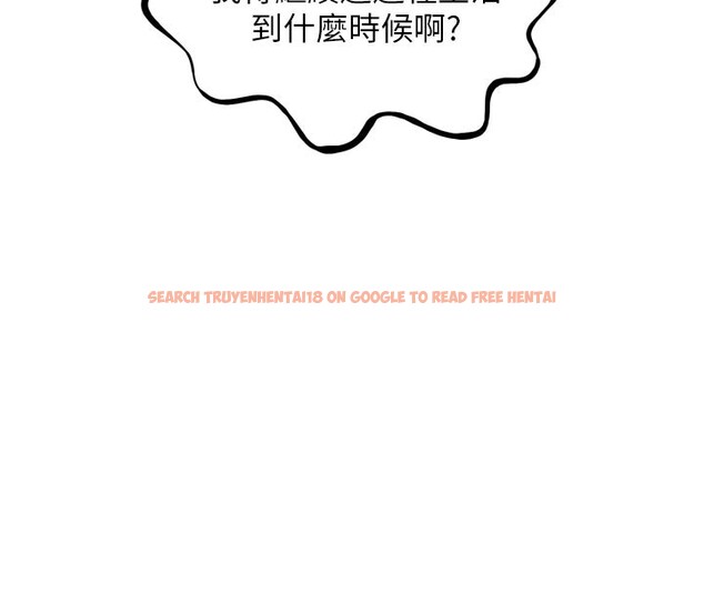 查看漫画惡次人生 - 第38話-他玷汙了琪恩的純潔!! - tymanga.com中的3679099图片 查看漫画惡次人生 - 第38話-他玷汙了琪恩的純潔!! - tymanga.com中的3679099图片