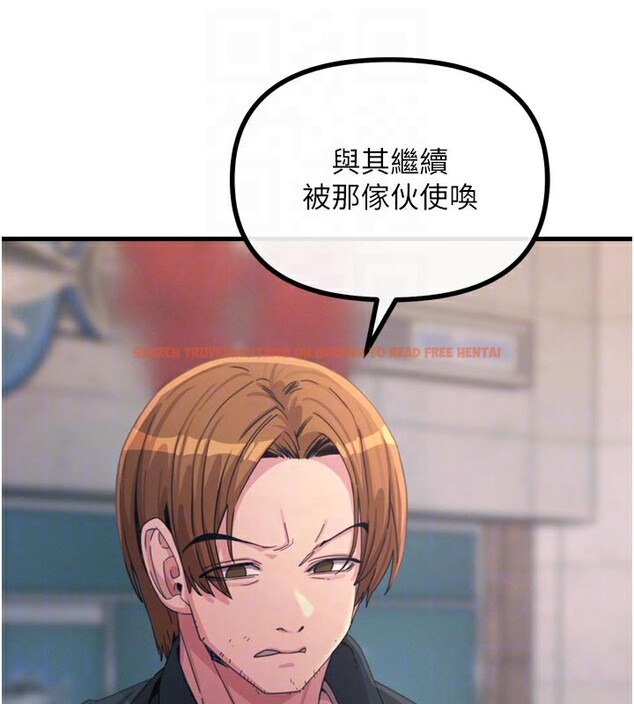 查看漫画惡次人生 - 第38話-他玷汙了琪恩的純潔!! - tymanga.com中的3679100图片 查看漫画惡次人生 - 第38話-他玷汙了琪恩的純潔!! - tymanga.com中的3679100图片