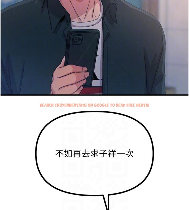 查看漫画惡次人生 - 第38話-他玷汙了琪恩的純潔!! - tymanga.com中的3679101图片 查看漫画惡次人生 - 第38話-他玷汙了琪恩的純潔!! - tymanga.com中的3679101图片