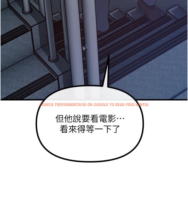 查看漫画惡次人生 - 第38話-他玷汙了琪恩的純潔!! - tymanga.com中的3679106图片 查看漫画惡次人生 - 第38話-他玷汙了琪恩的純潔!! - tymanga.com中的3679106图片