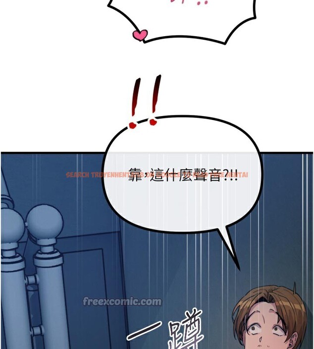 查看漫画惡次人生 - 第38話-他玷汙了琪恩的純潔!! - tymanga.com中的3679108图片 查看漫画惡次人生 - 第38話-他玷汙了琪恩的純潔!! - tymanga.com中的3679108图片