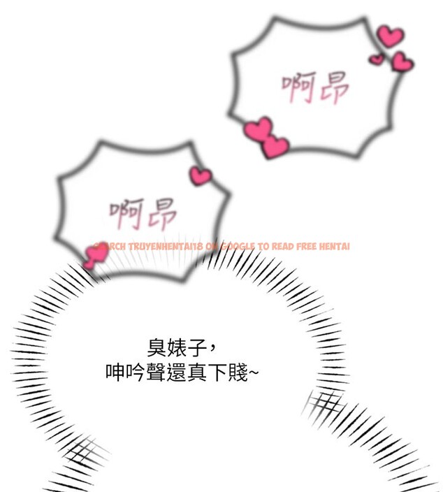 查看漫画惡次人生 - 第38話-他玷汙了琪恩的純潔!! - tymanga.com中的3679111图片 查看漫画惡次人生 - 第38話-他玷汙了琪恩的純潔!! - tymanga.com中的3679111图片