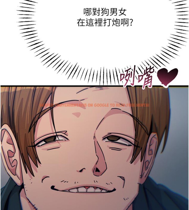 查看漫画惡次人生 - 第38話-他玷汙了琪恩的純潔!! - tymanga.com中的3679112图片 查看漫画惡次人生 - 第38話-他玷汙了琪恩的純潔!! - tymanga.com中的3679112图片