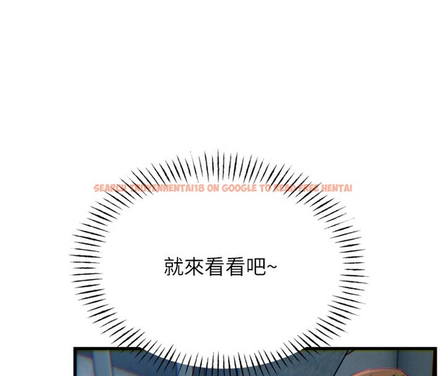 查看漫画惡次人生 - 第38話-他玷汙了琪恩的純潔!! - tymanga.com中的3679114图片 查看漫画惡次人生 - 第38話-他玷汙了琪恩的純潔!! - tymanga.com中的3679114图片