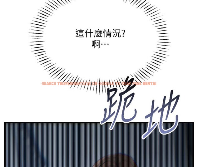 查看漫画惡次人生 - 第38話-他玷汙了琪恩的純潔!! - tymanga.com中的3679126图片 查看漫画惡次人生 - 第38話-他玷汙了琪恩的純潔!! - tymanga.com中的3679126图片