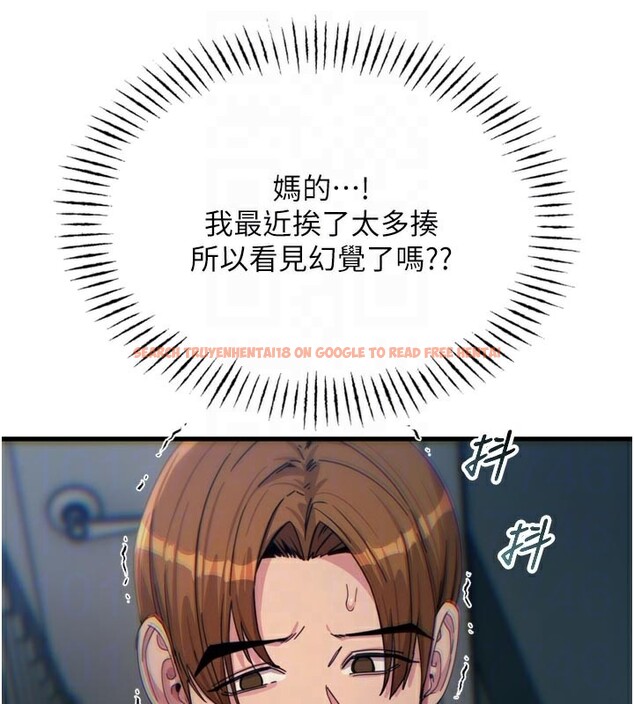 查看漫画惡次人生 - 第38話-他玷汙了琪恩的純潔!! - tymanga.com中的3679130图片 查看漫画惡次人生 - 第38話-他玷汙了琪恩的純潔!! - tymanga.com中的3679130图片