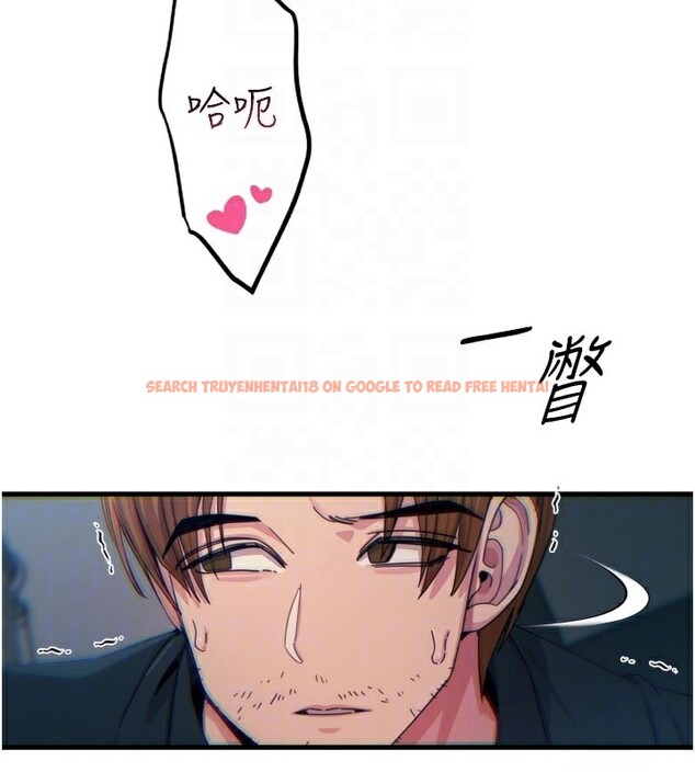 查看漫画惡次人生 - 第38話-他玷汙了琪恩的純潔!! - tymanga.com中的3679132图片 查看漫画惡次人生 - 第38話-他玷汙了琪恩的純潔!! - tymanga.com中的3679132图片