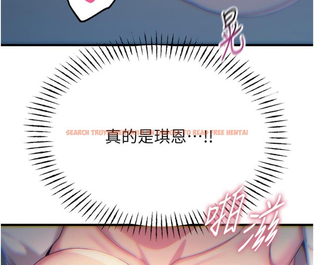 查看漫画惡次人生 - 第38話-他玷汙了琪恩的純潔!! - tymanga.com中的3679137图片 查看漫画惡次人生 - 第38話-他玷汙了琪恩的純潔!! - tymanga.com中的3679137图片