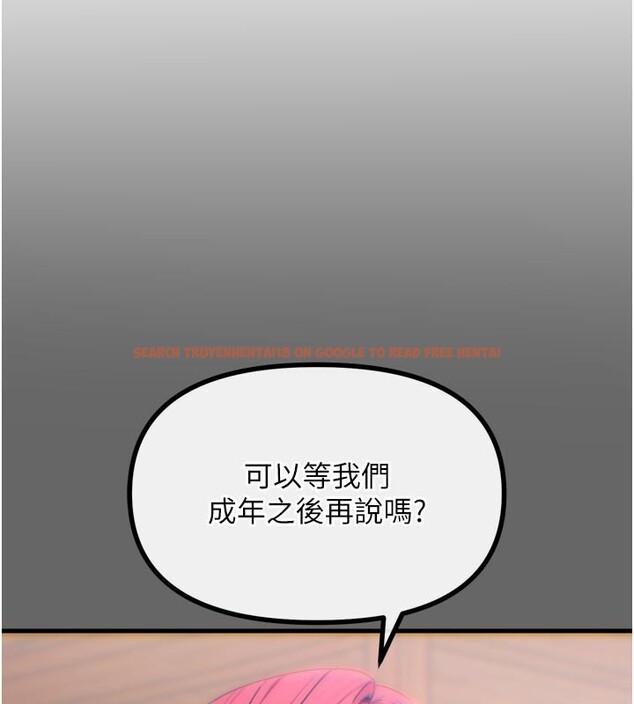 查看漫画惡次人生 - 第38話-他玷汙了琪恩的純潔!! - tymanga.com中的3679143图片 查看漫画惡次人生 - 第38話-他玷汙了琪恩的純潔!! - tymanga.com中的3679143图片