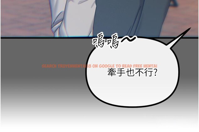 查看漫画惡次人生 - 第38話-他玷汙了琪恩的純潔!! - tymanga.com中的3679145图片 查看漫画惡次人生 - 第38話-他玷汙了琪恩的純潔!! - tymanga.com中的3679145图片