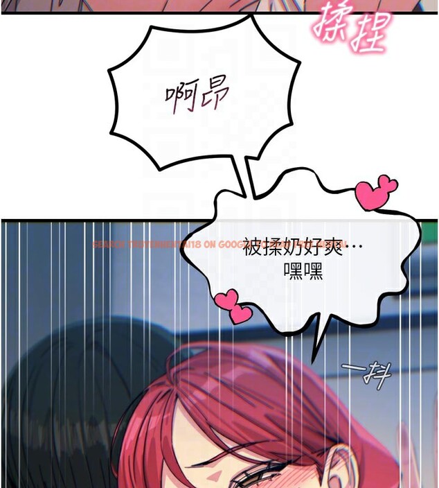 查看漫画惡次人生 - 第38話-他玷汙了琪恩的純潔!! - tymanga.com中的3679147图片 查看漫画惡次人生 - 第38話-他玷汙了琪恩的純潔!! - tymanga.com中的3679147图片