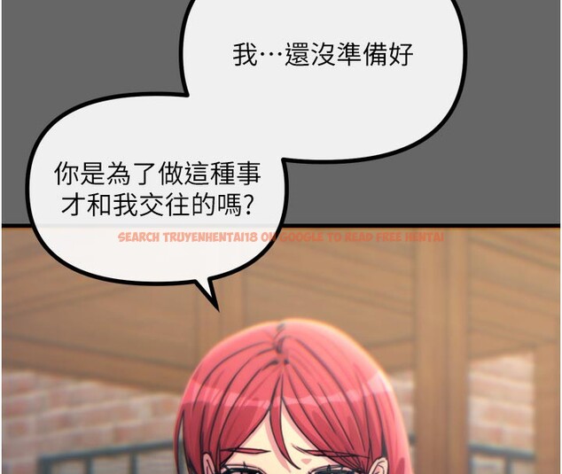 查看漫画惡次人生 - 第38話-他玷汙了琪恩的純潔!! - tymanga.com中的3679153图片 查看漫画惡次人生 - 第38話-他玷汙了琪恩的純潔!! - tymanga.com中的3679153图片