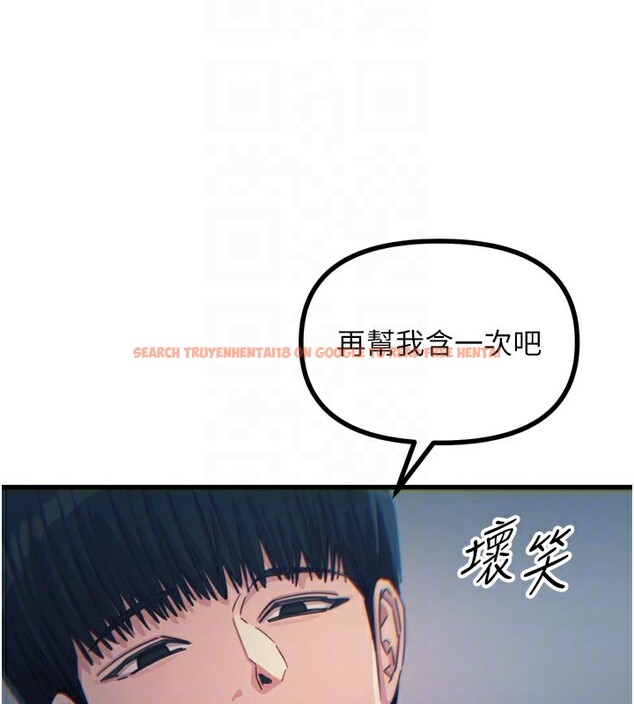 查看漫画惡次人生 - 第38話-他玷汙了琪恩的純潔!! - tymanga.com中的3679156图片 查看漫画惡次人生 - 第38話-他玷汙了琪恩的純潔!! - tymanga.com中的3679156图片