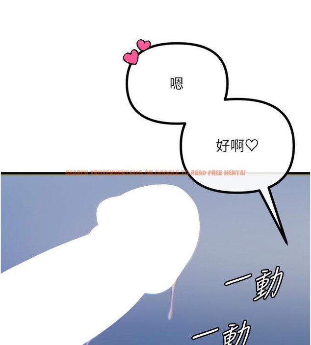 查看漫画惡次人生 - 第38話-他玷汙了琪恩的純潔!! - tymanga.com中的3679158图片 查看漫画惡次人生 - 第38話-他玷汙了琪恩的純潔!! - tymanga.com中的3679158图片