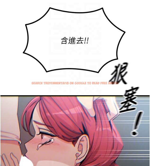 查看漫画惡次人生 - 第38話-他玷汙了琪恩的純潔!! - tymanga.com中的3679162图片 查看漫画惡次人生 - 第38話-他玷汙了琪恩的純潔!! - tymanga.com中的3679162图片