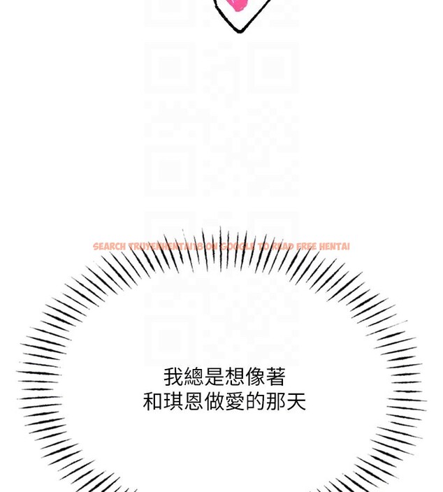 查看漫画惡次人生 - 第38話-他玷汙了琪恩的純潔!! - tymanga.com中的3679172图片 查看漫画惡次人生 - 第38話-他玷汙了琪恩的純潔!! - tymanga.com中的3679172图片