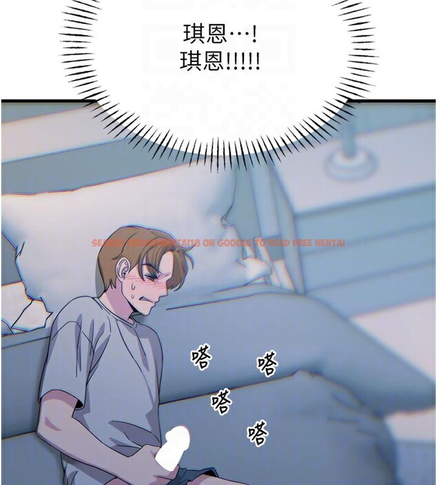 查看漫画惡次人生 - 第38話-他玷汙了琪恩的純潔!! - tymanga.com中的3679179图片 查看漫画惡次人生 - 第38話-他玷汙了琪恩的純潔!! - tymanga.com中的3679179图片