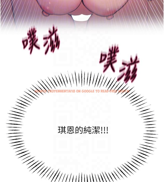 查看漫画惡次人生 - 第38話-他玷汙了琪恩的純潔!! - tymanga.com中的3679187图片 查看漫画惡次人生 - 第38話-他玷汙了琪恩的純潔!! - tymanga.com中的3679187图片