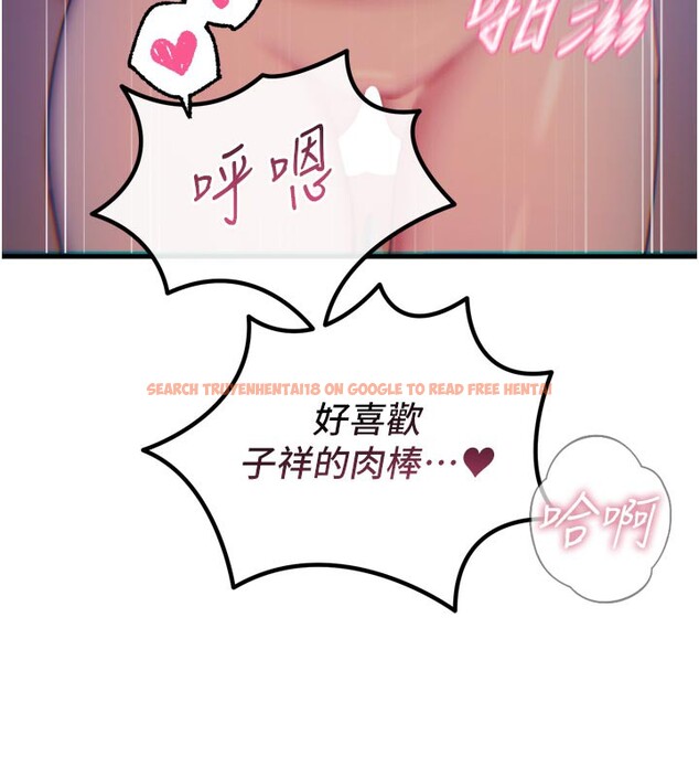 查看漫画惡次人生 - 第38話-他玷汙了琪恩的純潔!! - tymanga.com中的3679190图片 查看漫画惡次人生 - 第38話-他玷汙了琪恩的純潔!! - tymanga.com中的3679190图片