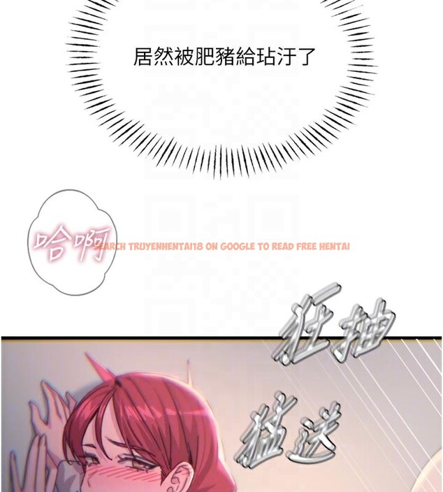 查看漫画惡次人生 - 第38話-他玷汙了琪恩的純潔!! - tymanga.com中的3679195图片 查看漫画惡次人生 - 第38話-他玷汙了琪恩的純潔!! - tymanga.com中的3679195图片