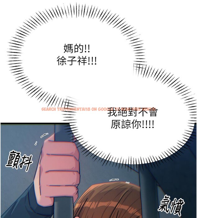 查看漫画惡次人生 - 第38話-他玷汙了琪恩的純潔!! - tymanga.com中的3679199图片 查看漫画惡次人生 - 第38話-他玷汙了琪恩的純潔!! - tymanga.com中的3679199图片