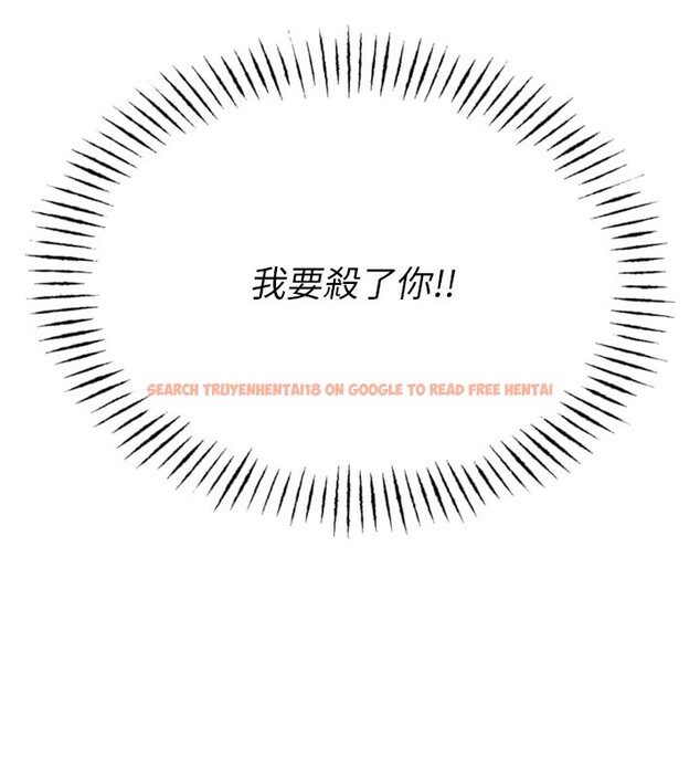 查看漫画惡次人生 - 第38話-他玷汙了琪恩的純潔!! - tymanga.com中的3679201图片 查看漫画惡次人生 - 第38話-他玷汙了琪恩的純潔!! - tymanga.com中的3679201图片