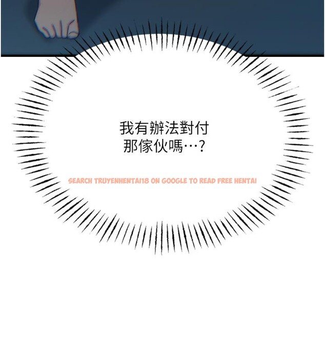 查看漫画惡次人生 - 第38話-他玷汙了琪恩的純潔!! - tymanga.com中的3679207图片 查看漫画惡次人生 - 第38話-他玷汙了琪恩的純潔!! - tymanga.com中的3679207图片