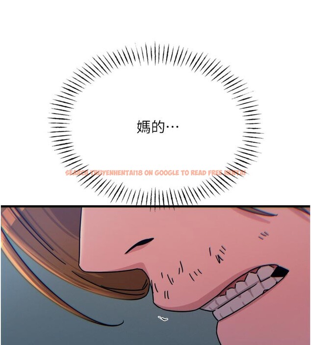 查看漫画惡次人生 - 第38話-他玷汙了琪恩的純潔!! - tymanga.com中的3679208图片 查看漫画惡次人生 - 第38話-他玷汙了琪恩的純潔!! - tymanga.com中的3679208图片