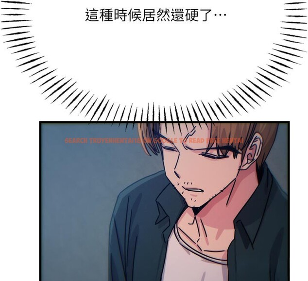 查看漫画惡次人生 - 第38話-他玷汙了琪恩的純潔!! - tymanga.com中的3679210图片 查看漫画惡次人生 - 第38話-他玷汙了琪恩的純潔!! - tymanga.com中的3679210图片