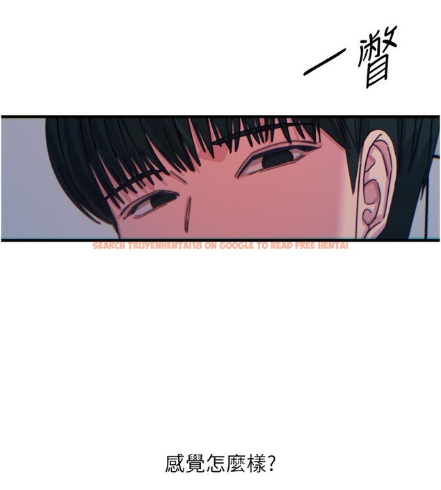 查看漫画惡次人生 - 第38話-他玷汙了琪恩的純潔!! - tymanga.com中的3679214图片 查看漫画惡次人生 - 第38話-他玷汙了琪恩的純潔!! - tymanga.com中的3679214图片